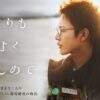 Thumbnail of new posts 144