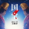 Thumbnail of new posts 171