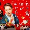 Thumbnail of new posts 014