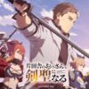 Thumbnail of new posts 022