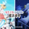 Thumbnail of new posts 065