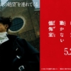 Thumbnail of new posts 003