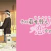 Thumbnail of new posts 106
