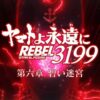 Thumbnail of new posts 092