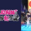 Thumbnail of new posts 007