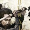 Thumbnail of new posts 012