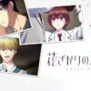 Thumbnail of new posts 020