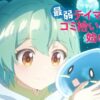 Thumbnail of new posts 144