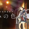 Thumbnail of related posts 084