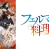 Thumbnail of new posts 095