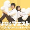 Thumbnail of new posts 004