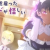 Thumbnail of new posts 002
