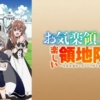 Thumbnail of new posts 193
