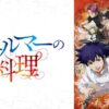 Thumbnail of new posts 136