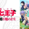 Thumbnail of new posts 183