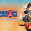 Thumbnail of new posts 026
