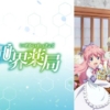 Thumbnail of new posts 160