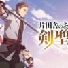 Thumbnail of new posts 013