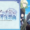 Thumbnail of new posts 128