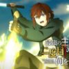 Thumbnail of new posts 091