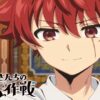 Thumbnail of new posts 149