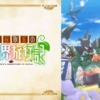 Thumbnail of new posts 070