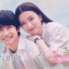 Thumbnail of new posts 144