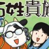 Thumbnail of new posts 087
