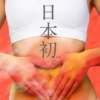 Thumbnail of related posts 112