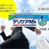 Thumbnail of new posts 128