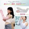 Thumbnail of new posts 169