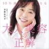 Thumbnail of new posts 159