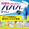 Thumbnail of new posts 075