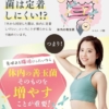 Thumbnail of new posts 120