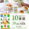 Thumbnail of new posts 042
