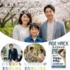Thumbnail of new posts 002