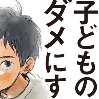 Thumbnail of new posts 193