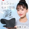 Thumbnail of new posts 147