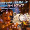 Thumbnail of new posts 031