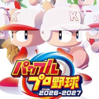 Thumbnail of new posts 196