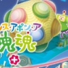 Thumbnail of new posts 014