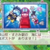 Thumbnail of new posts 093