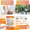 Thumbnail of new posts 104