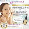 Thumbnail of new posts 090
