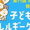 Thumbnail of new posts 141