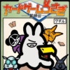 Thumbnail of new posts 154
