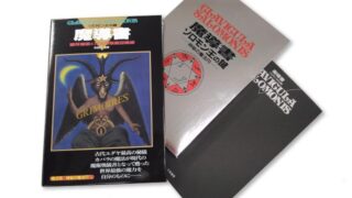 Thumbnail of post image 134