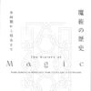 Thumbnail of new posts 075