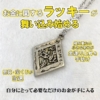 Thumbnail of new posts 112