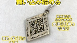 Thumbnail of post image 019